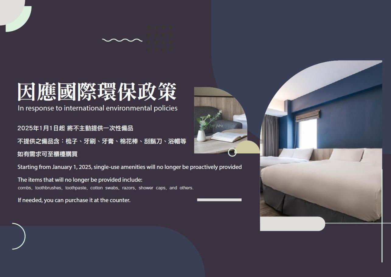 Sparrow Hotel Taichung Esterno foto